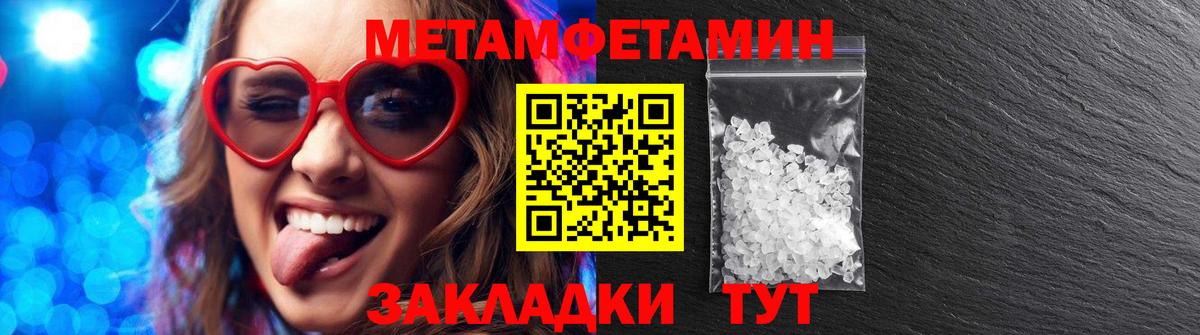 АМФ  Вход с VPN  Зерноград  АМФЕТАМИН Розовый 