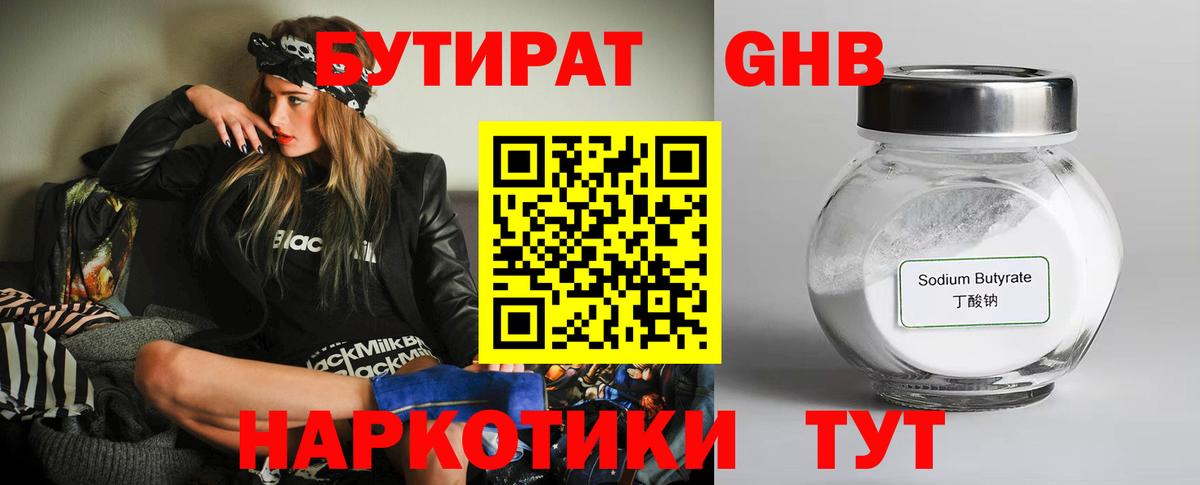 Где продают наркотики?  Каннабис  A-PVP СК кристаллы  Зерноград  ГАШ  Вход с VPN  COCAIN  Лсд 25  Меф МЯУ МЯУ   НБОМе  MDMA 