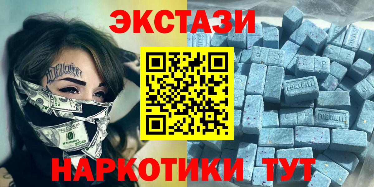 Экстази XTC Зерноград