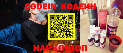 кокаин перу Беслан
