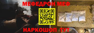 МДПВ Бийск