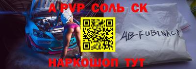 кокаин перу Беслан