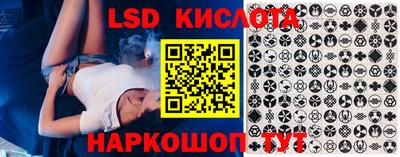 кокаин перу Беслан