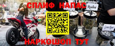 кокаин перу Беслан