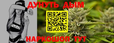 мефедрон Гай
