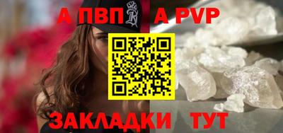 кокаин перу Беслан