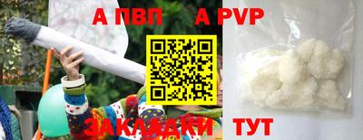 МДПВ Бийск