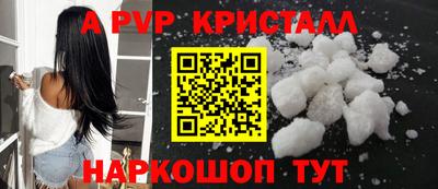 кокаин перу Беслан