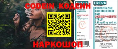 меф VHQ Гатчина