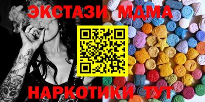 кокаин перу Беслан
