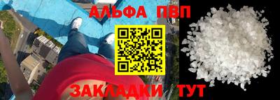 МДПВ Бийск