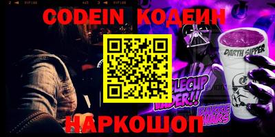 кокаин перу Беслан