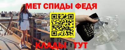 мефедрон VHQ Гагарин