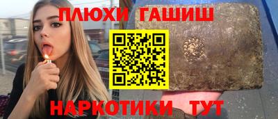 кокаин премиум Берёзовский