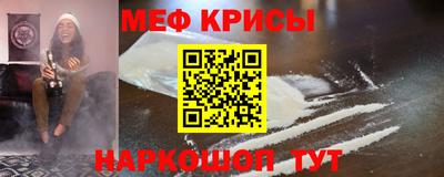кокаин перу Беслан