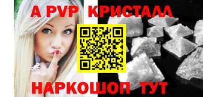 кокаин перу Беслан
