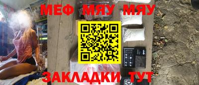 МДПВ Бийск