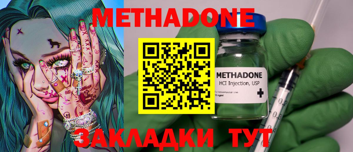 COCAIN Зерноград