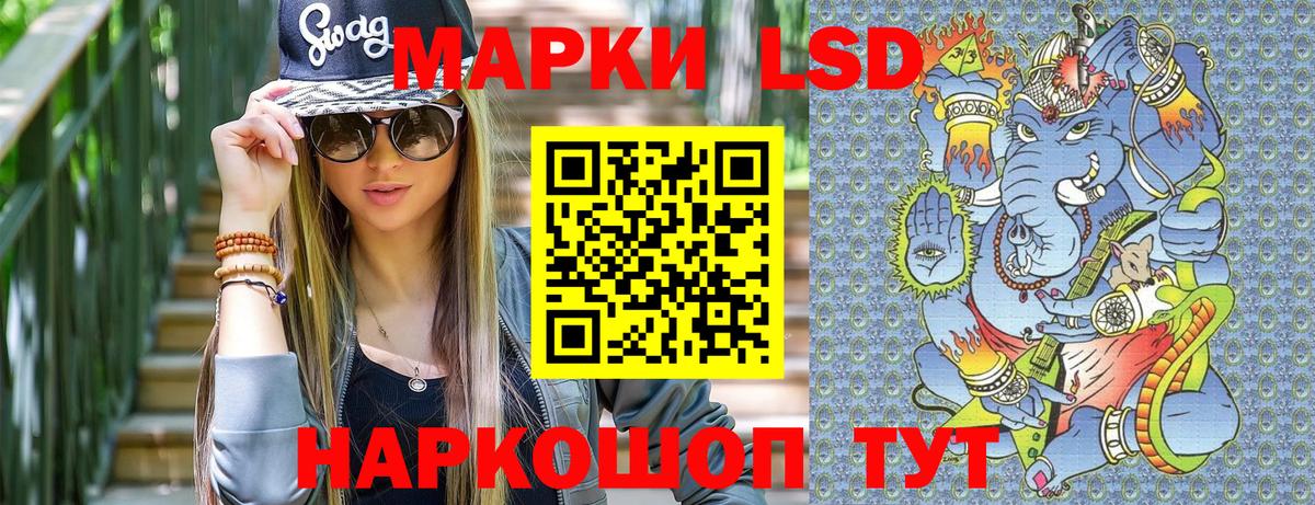 Зерноград  Марки N-bome 1500мкг  Вход с VPN 