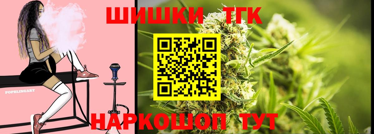 Зерноград  Конопля тримм  Каннабис LSD WEED  Вход с VPN  Шишки марихуана MAZAR 